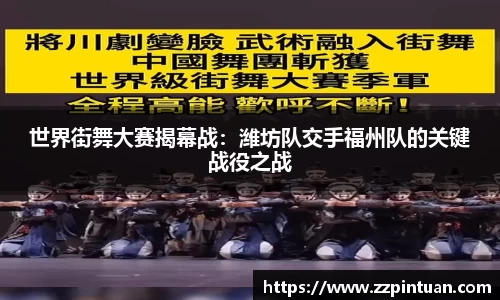 beat365中国在线体育平台